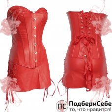 Кожаный корсет с юбкой